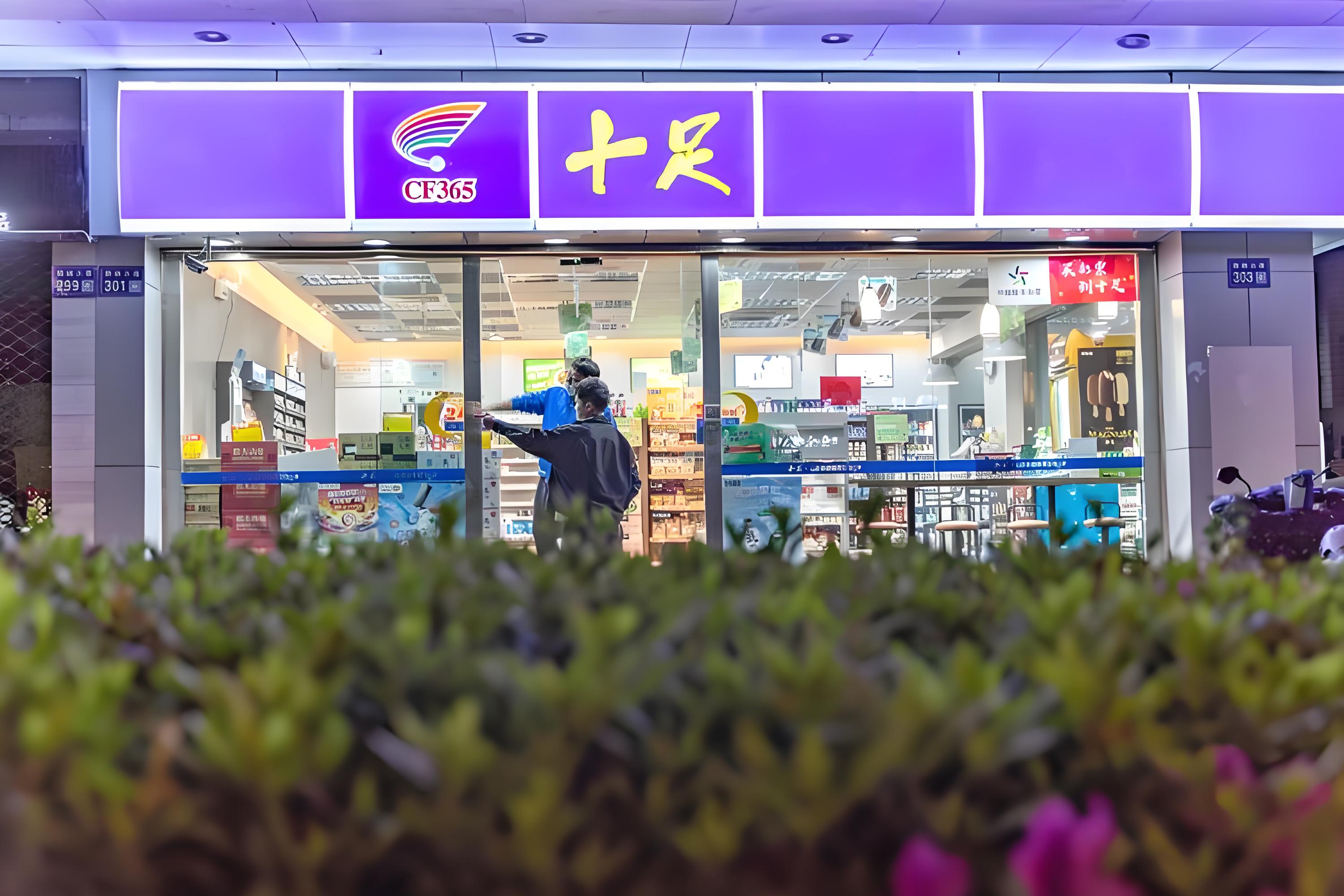 十足便利店如何保证商品质量呢？