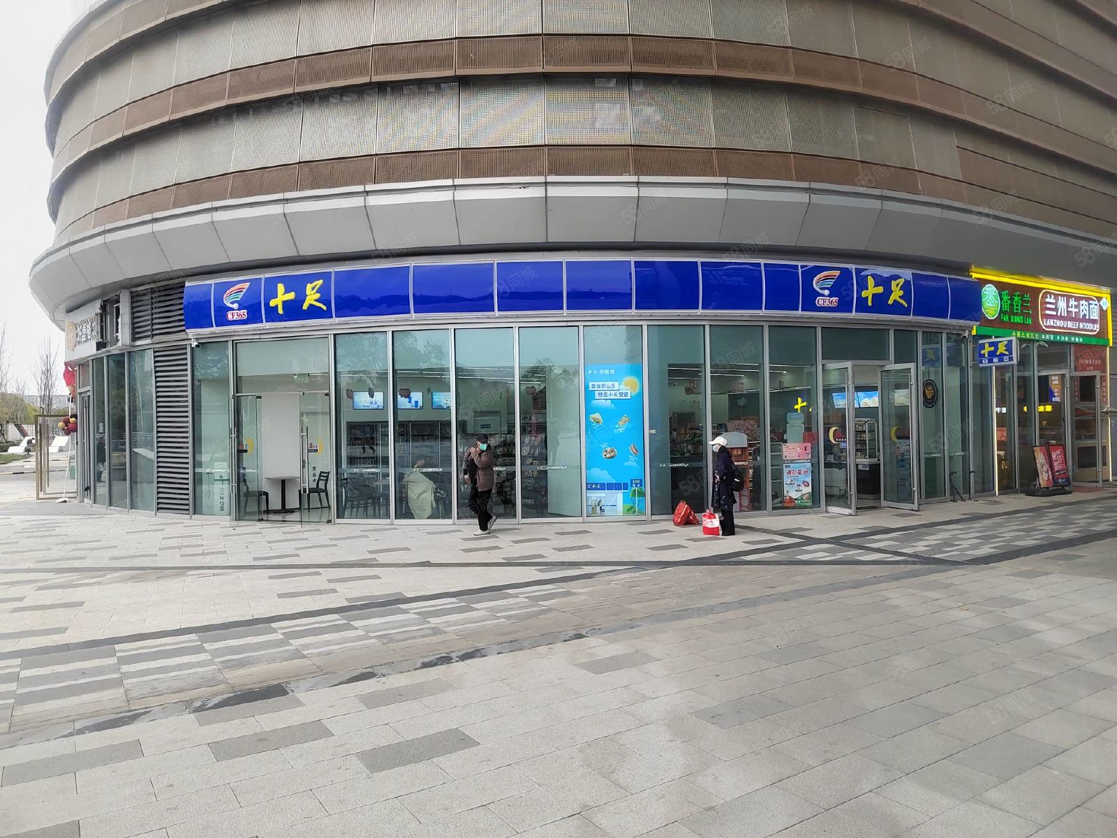 十足便利店 十足便利店