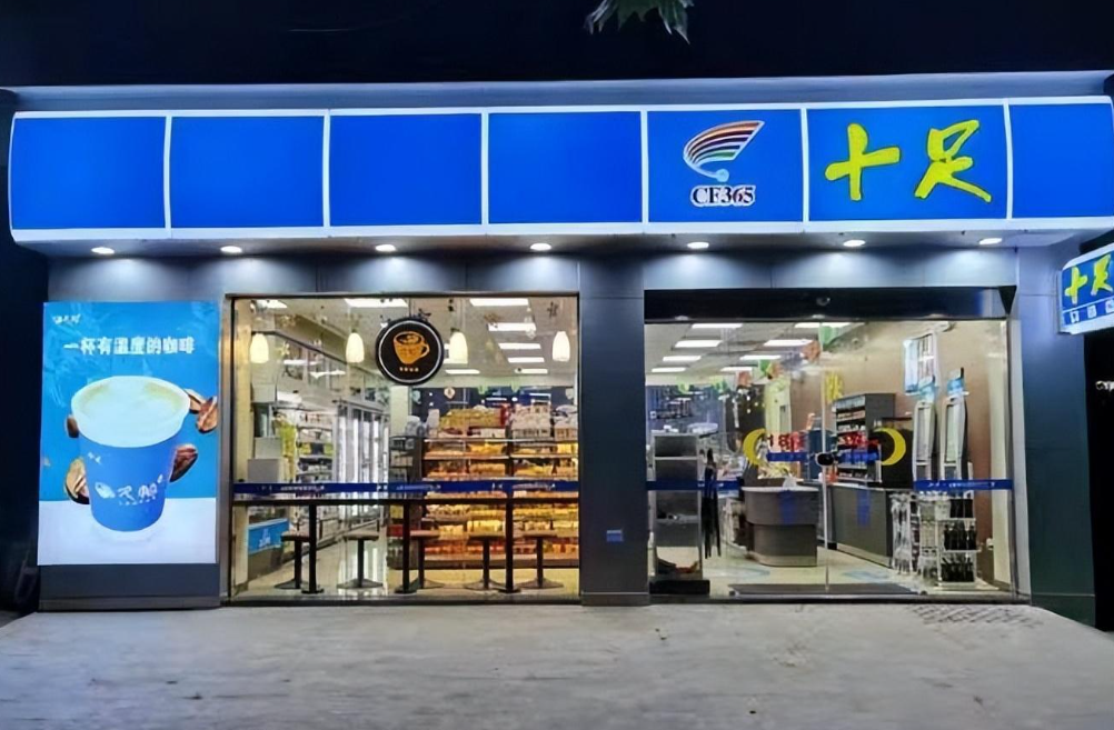 广州开一家十足便利店有优势吗