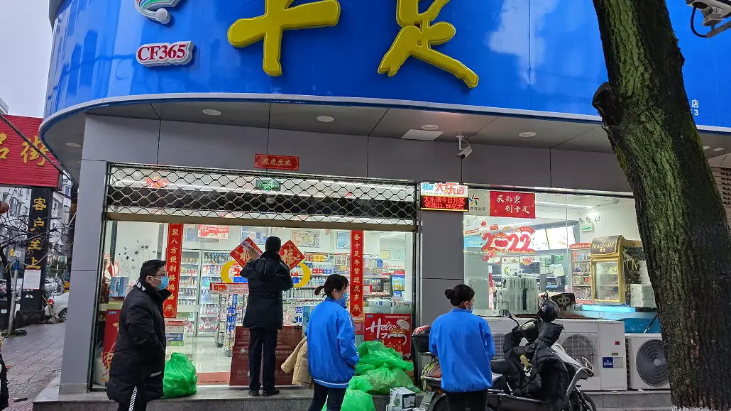 在宁波十足便利店当前发展趋势